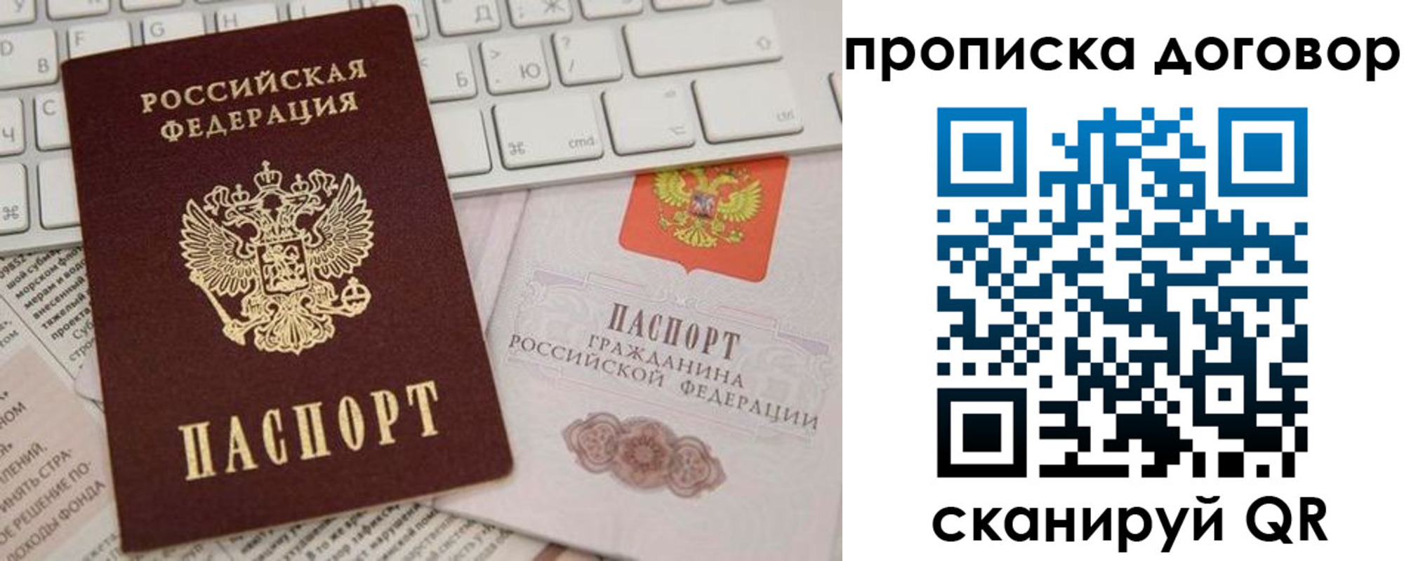 регистрация для дет. сада в Находке