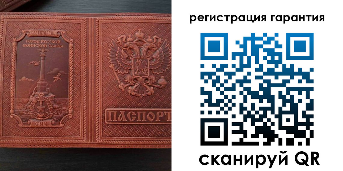 миграционный учет в Находке